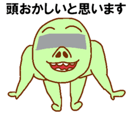 Eye mosaic green man sticker #6564869