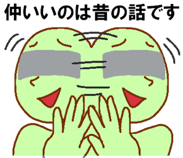 Eye mosaic green man sticker #6564871