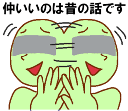 Eye mosaic green man sticker #6564871