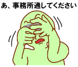 Eye mosaic green man sticker #6564872