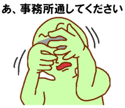 Eye mosaic green man sticker #6564872