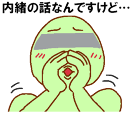 Eye mosaic green man sticker #6564873