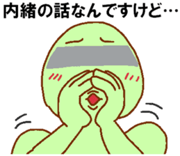 Eye mosaic green man sticker #6564873