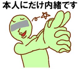 Eye mosaic green man sticker #6564875