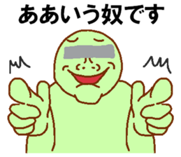 Eye mosaic green man sticker #6564876