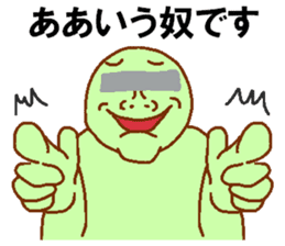 Eye mosaic green man sticker #6564876