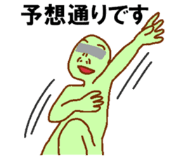 Eye mosaic green man sticker #6564878