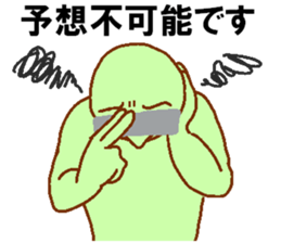 Eye mosaic green man sticker #6564879