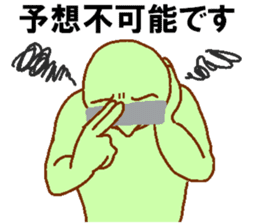 Eye mosaic green man sticker #6564879