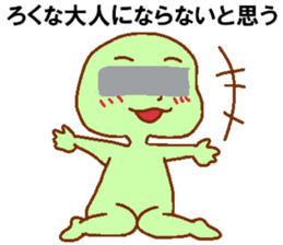 Eye mosaic green man sticker #6564880