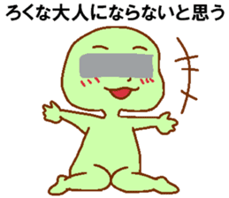 Eye mosaic green man sticker #6564880