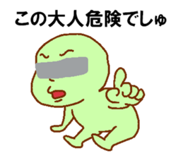 Eye mosaic green man sticker #6564881