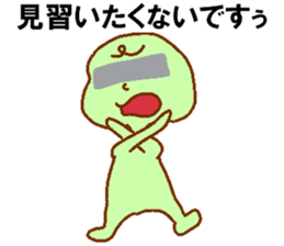 Eye mosaic green man sticker #6564882