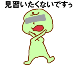 Eye mosaic green man sticker #6564882