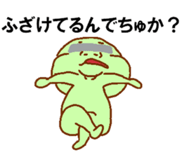 Eye mosaic green man sticker #6564883