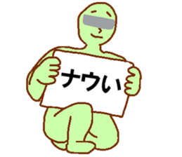 Eye mosaic green man sticker #6564884