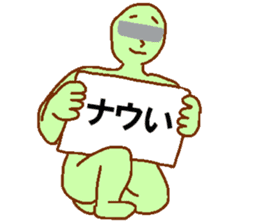 Eye mosaic green man sticker #6564884