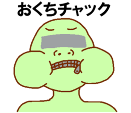 Eye mosaic green man sticker #6564885