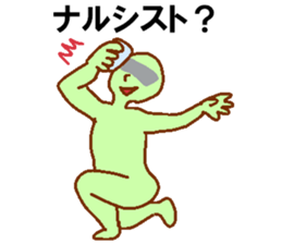 Eye mosaic green man sticker #6564887