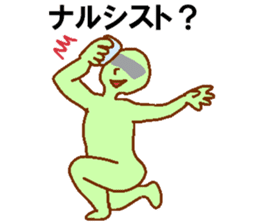 Eye mosaic green man sticker #6564887