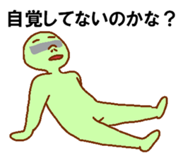 Eye mosaic green man sticker #6564889