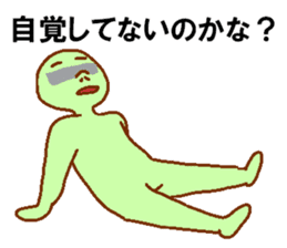 Eye mosaic green man sticker #6564889