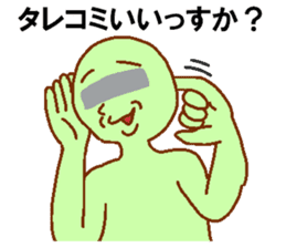 Eye mosaic green man sticker #6564890