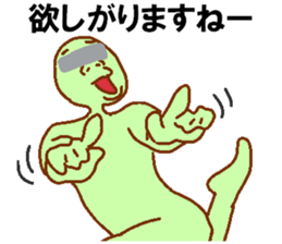 Eye mosaic green man sticker #6564892