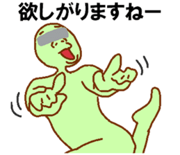 Eye mosaic green man sticker #6564892