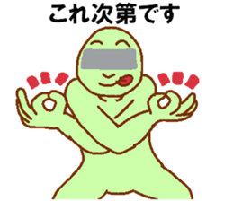 Eye mosaic green man sticker #6564893