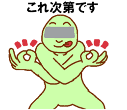 Eye mosaic green man sticker #6564893