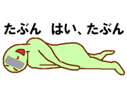 Eye mosaic green man sticker #6564895