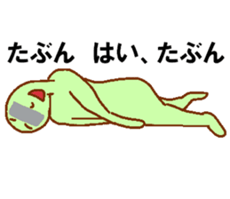 Eye mosaic green man sticker #6564895