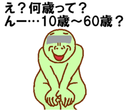 Eye mosaic green man sticker #6564896