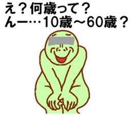 Eye mosaic green man sticker #6564896