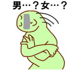 Eye mosaic green man sticker #6564897