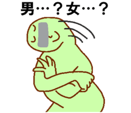 Eye mosaic green man sticker #6564897