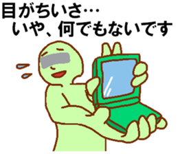 Eye mosaic green man sticker #6564898