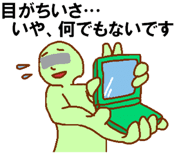 Eye mosaic green man sticker #6564898