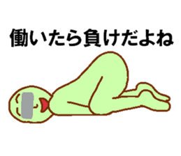 Eye mosaic green man sticker #6564899