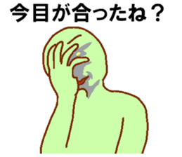 Eye mosaic green man sticker #6564901