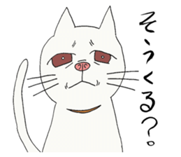 sato-neko sticker #6565066