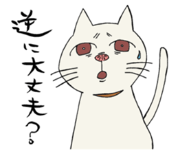 sato-neko sticker #6565080
