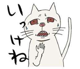 sato-neko sticker #6565097