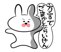 Usagi * Yonago dialect donburi A sticker #6565184
