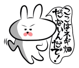 Usagi * Yonago dialect donburi A sticker #6565186