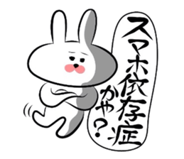Usagi * Yonago dialect donburi A sticker #6565187