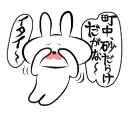 Usagi * Yonago dialect donburi A sticker #6565188