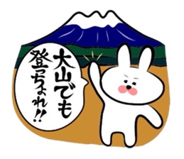 Usagi * Yonago dialect donburi A sticker #6565191
