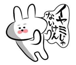Usagi * Yonago dialect donburi A sticker #6565195
